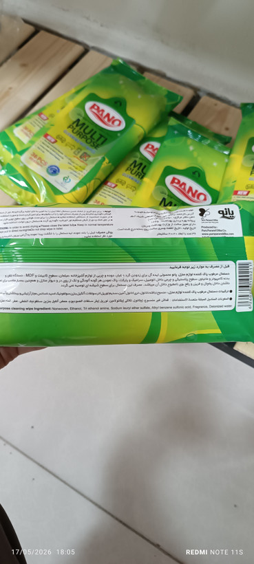 دستمال مرطوب پاک کننده لوازم منزل پانو